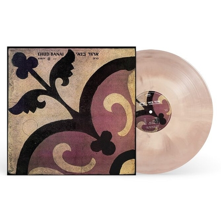 אהוד בנאי- קרוב