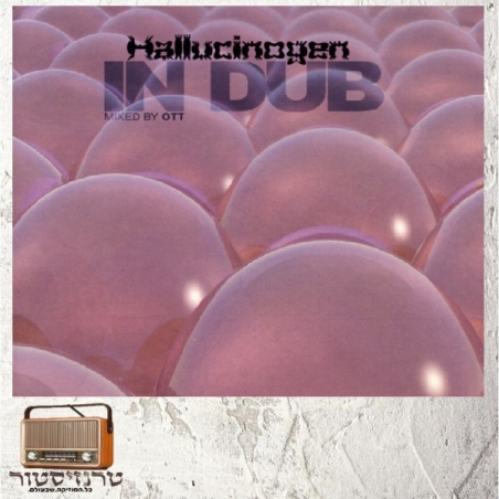 Hallucinogen – In Dub