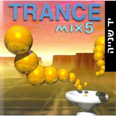 Various – Trance Mix 5