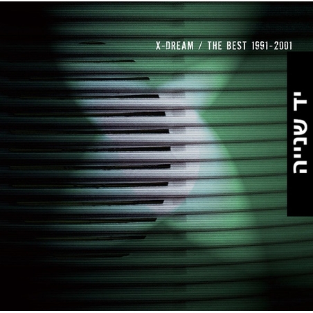 X-Dream – The Best 1991-2001