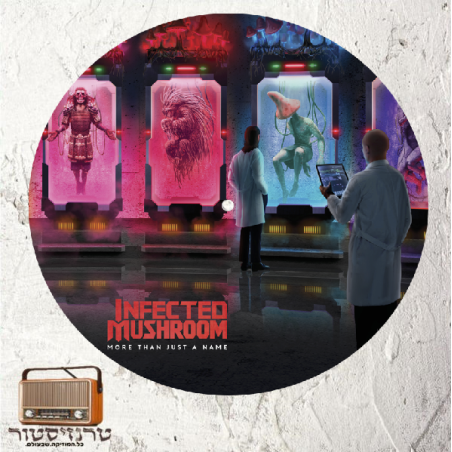 Infected Mushroom - More than Just a Name -  SLIPMAT