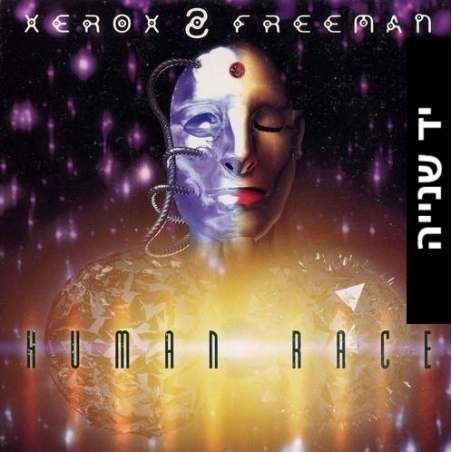 Xerox & Freeman – Human Race