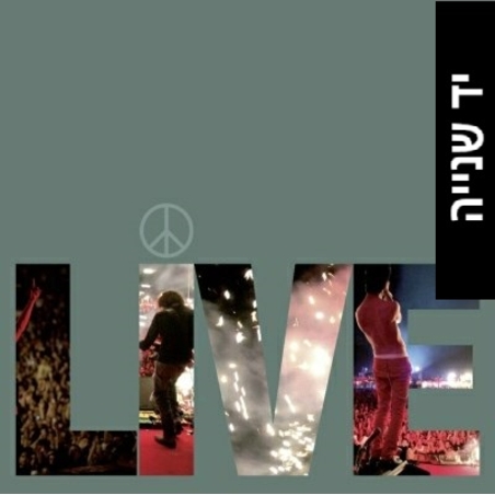 אביב גפן והתעויוט- LIVE- מארז 2 דיסקים+DVD