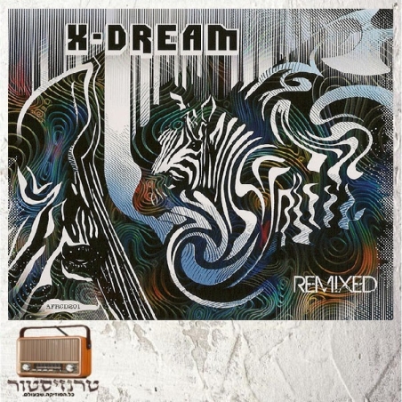 X-Dream ‎– Remixed