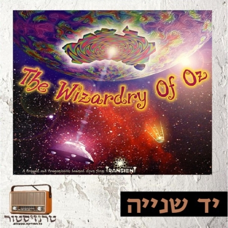 Various - The Wizardry of Oz