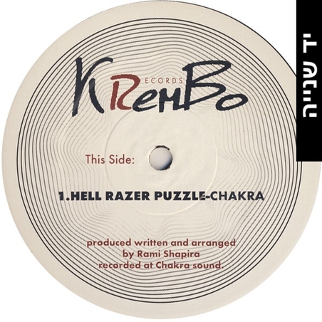 Chakra / Edi Mis / Adula – Hell Razer Puzzle/ Barbarian/Combine Harvester