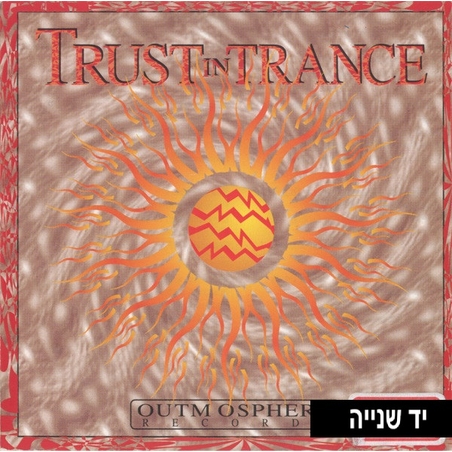 Trust In Trance