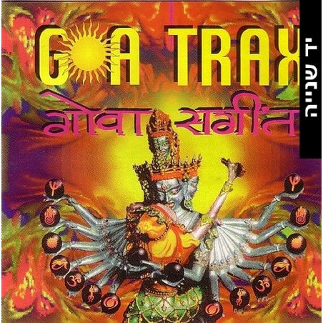 Goa Trax