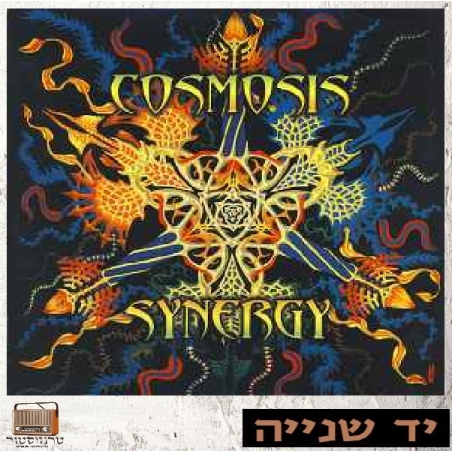 Cosmosis – Synergy