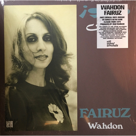 Fairuz - Wahdon فيروز– وحدن
