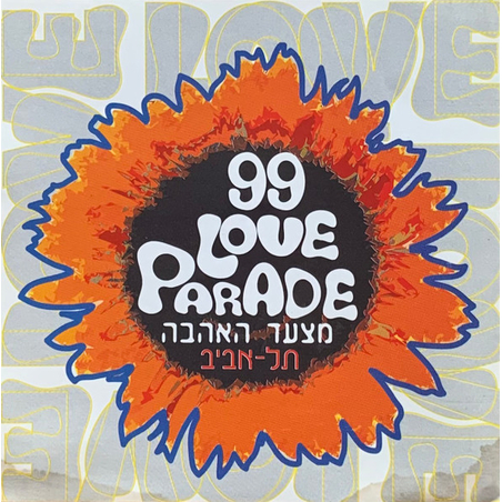 Tel Aviv Love Parade 1999