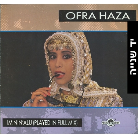 Ofra Haza – Im Nin'Alu (Played In Full Mix) עפרה חזה