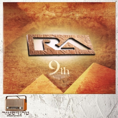 Ra – 9th