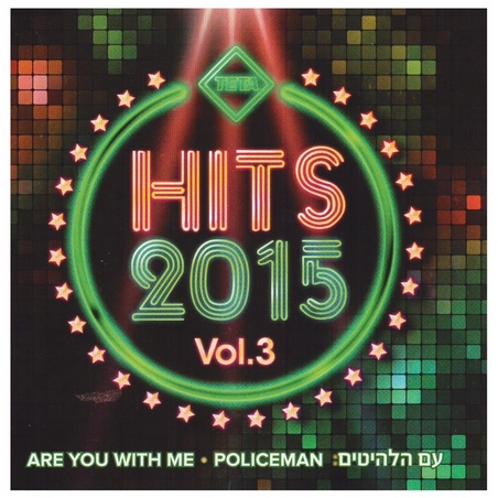 Hits 2015 Vol.3