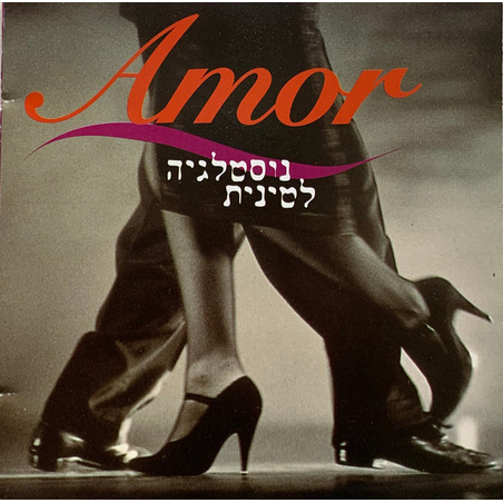 Amor-  נוסטלגיה לטינית