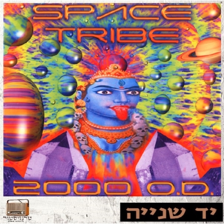 Space Tribe ‎– 2000 O.D.
