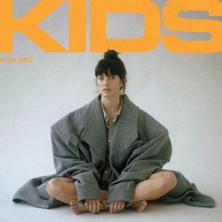 Noga Erez – Kids נוגה ארז