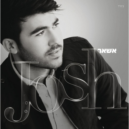 Josh – אשאר