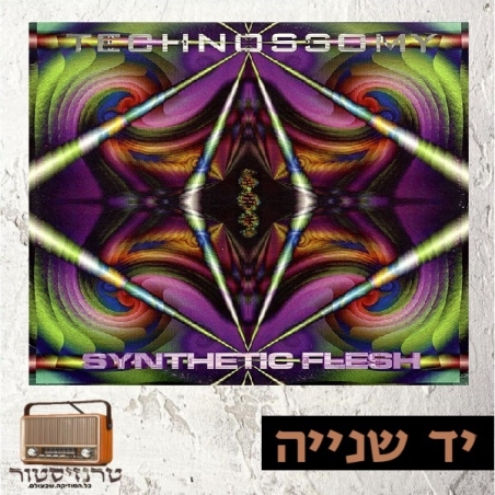 Technossomy - Synthetic Flesh