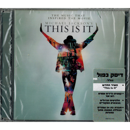 Michael Jackson – This Is It