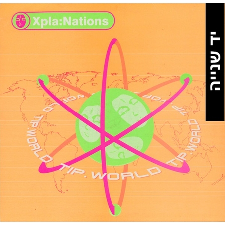 Various ‎– Xpla:Nations