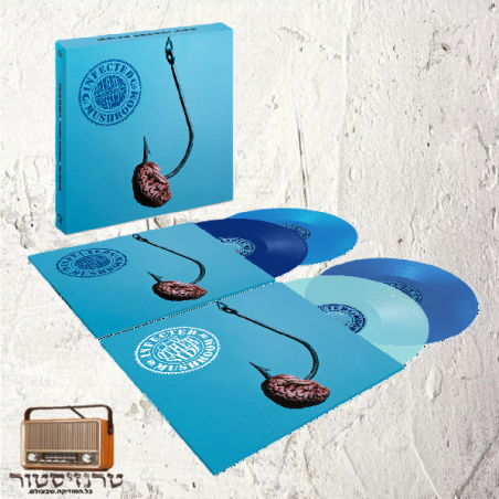 Infected Mushroom - Converting Vegetarians – Box Set Limited Edition