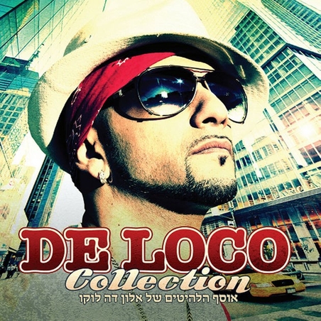 De Loco Collection- אוסף הלהיטים של אלון דה לוקו