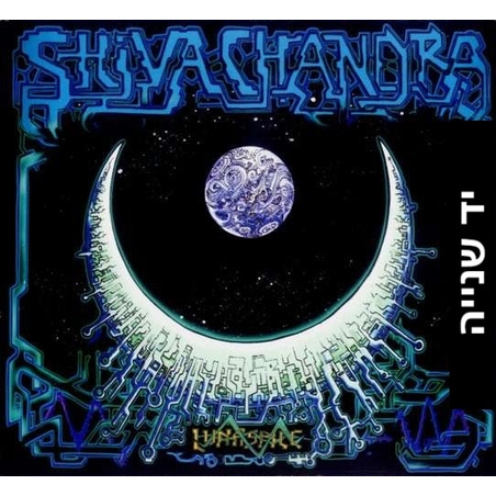 Shiva Chandra – Lunaspice CD