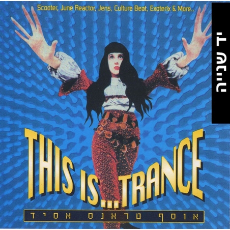 Various – This Is...Trance
