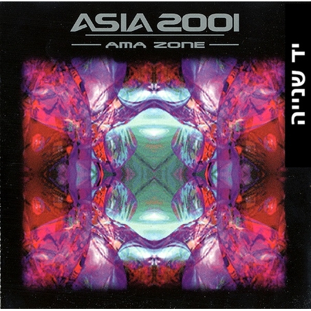 Asia 2001 – Ama Zone