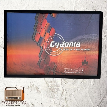Cydonia-In Fear Of A Red Planet פוסטר ממוסגר