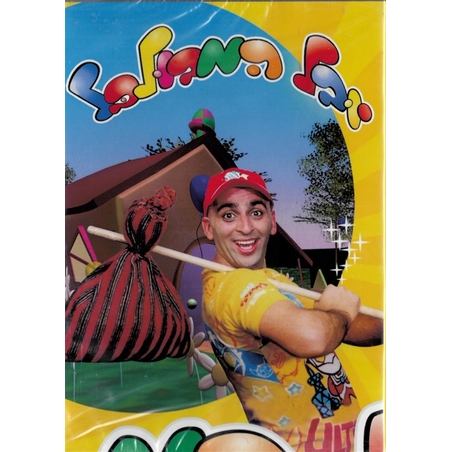 יובל המבולבל DVD