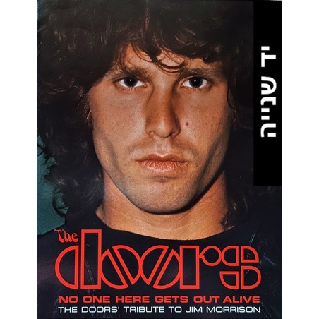 The Doors – No One Here Gets Out Alive (The Doors' Tribute To Jim Morrison) DVD