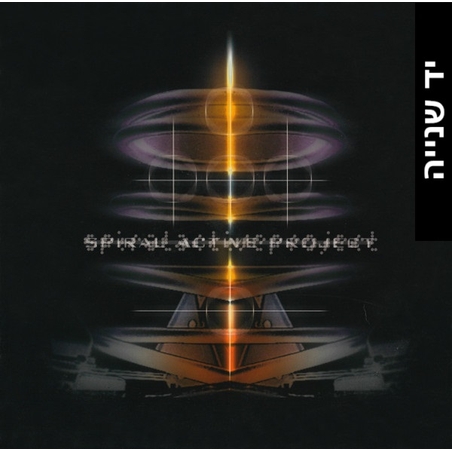 Spiral Active Project – Spiral Active Project