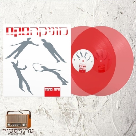 מוניקה סקס- חיות מחמד