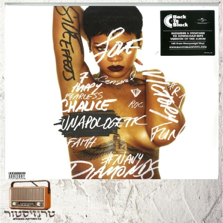 Rihanna – Unapologetic