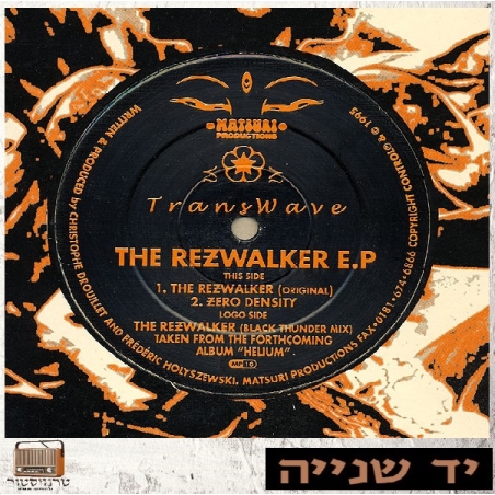 TransWave – The Rezwalker E.P
