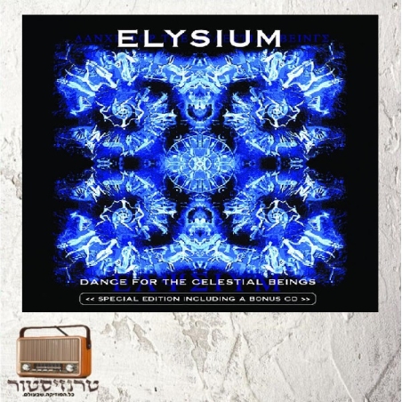 ELYSIUM-dance for the celestial beings