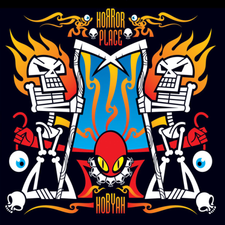 Horror Place – Hobyah
