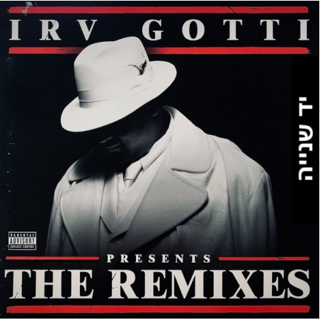 Irv Gotti – The Remixes