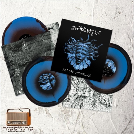 Shpongle – Are You Shpongled?