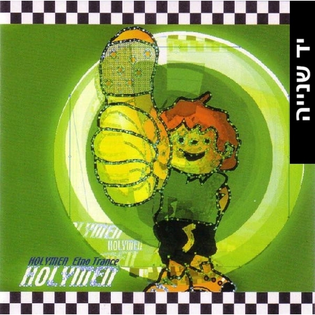 Holymen – Etno Trance