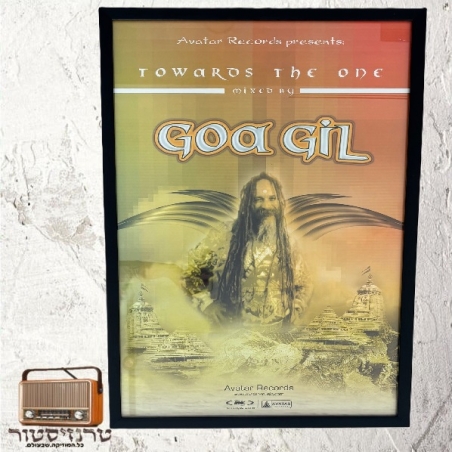 פוסטר ממוסגר Goa Gil- Towards the One
