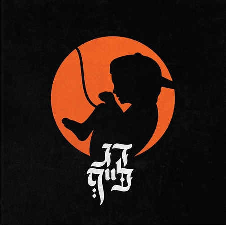הדג נחש- דג לייף תקליט צבעוני