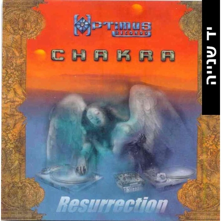 Chakra & Liquid Metal  – Resurrection