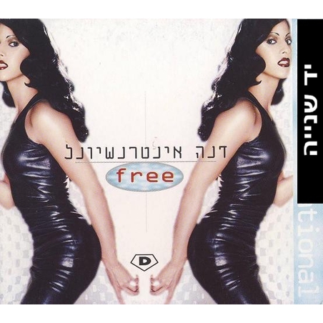 Dana International – Free דנה אינטרנשיונל