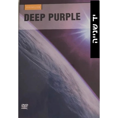 DEEP PURPLE- Perihelion DVD