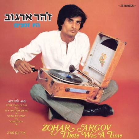 זוהר ארגוב- היו זמנים