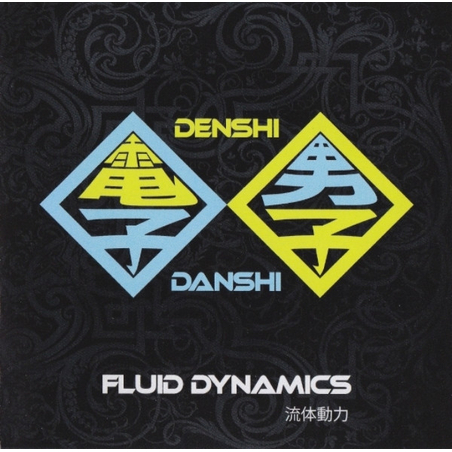 Denshi Danshi – Fluid Dynamics