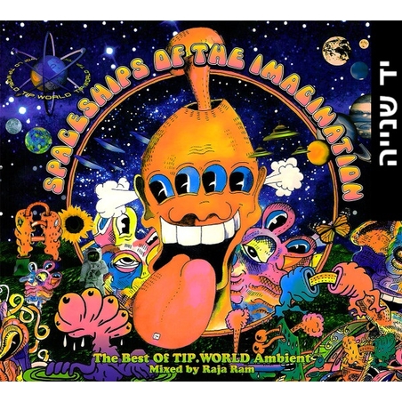 Raja Ram – Spaceships Of The Imagination
